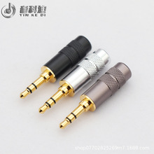 3.5���C���^���w�p�� DIY���������ӾS��3.5mm���w���C���l���^