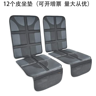 Car Seat Cushion Anti-Slip Mat, Child Safety Seat Protection Mat, Anti-Wear Mat, Seat Protection Mat, Anti-Slip Mat, Pet Mat