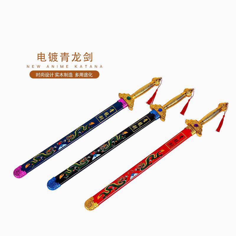 전기 도금 대나무로 만든 녹색 용 검 1 개