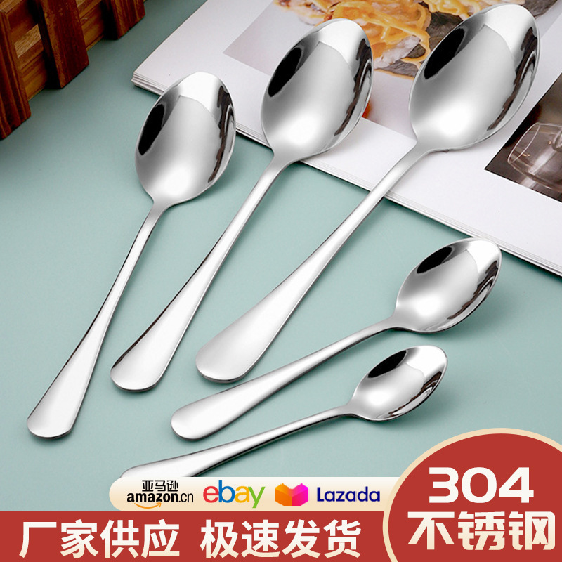 304ステンレススプーン高颜値食器家庭用子供の食事スプーン洋式デザートを厚くかき混ぜてコーヒースプーン|undefined