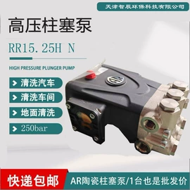 高压水流清洗;其他清洗设备;往复泵