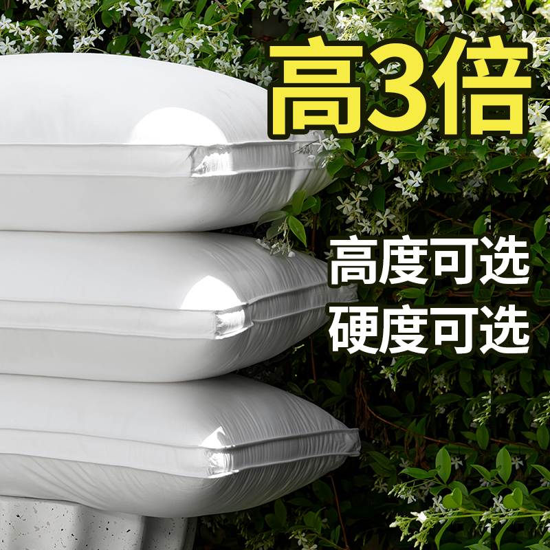 Ultra-High Pillow, Thickened and Heightened, Hard Pillow, Deformed and Collapsed Pillow Core, Hotel Oversized Pillow Core, High Pillow Collapse