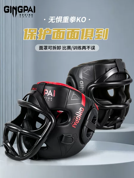 Children's Boxing Helmet, Adult Training Headgear, Protective Mask, Protective Gear, Muay Thai Fighting, Taekwondo