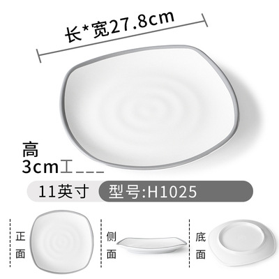 H1025