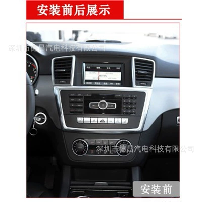 Car Screen 12.1inch Mercedes DVD Navigation