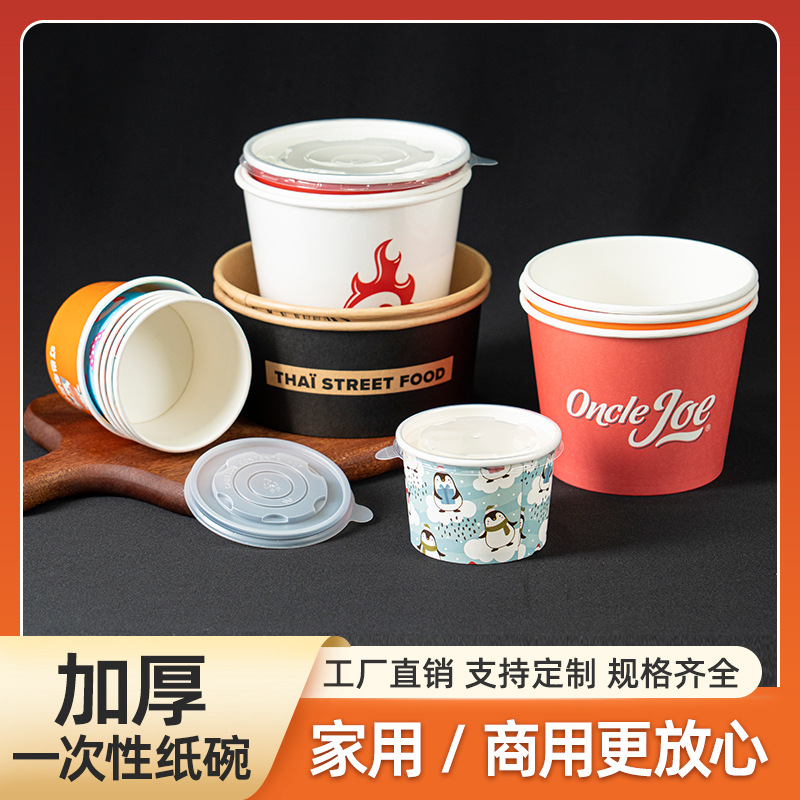 Para llevar un recipiente desechable de papel de película espesada impresión personalizada LOGO patrón de marca comercial personalizada puede coincidir con la cubierta