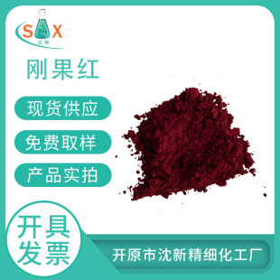 �����t �� ֱ�Ӵ�t4B��ֱ����t CAS��573-58-0  �F؛�@�^���a