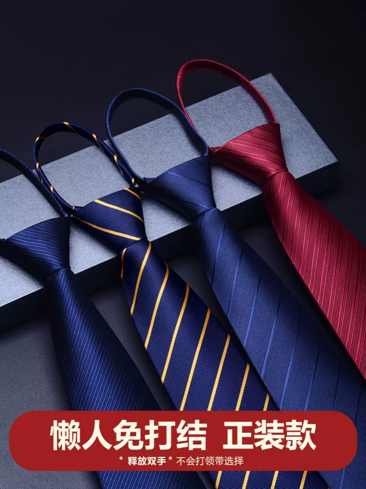 Галстук мужской 8 см Necktie Men Next Tie для мужчин костюм Next