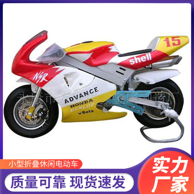 供应JX 24V电动小跑车 迷你电动小跑滑板车代步车便携安全|ru