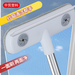 白い網戸のガラスは家庭用の清潔な網戸のブラシを拭きます。
