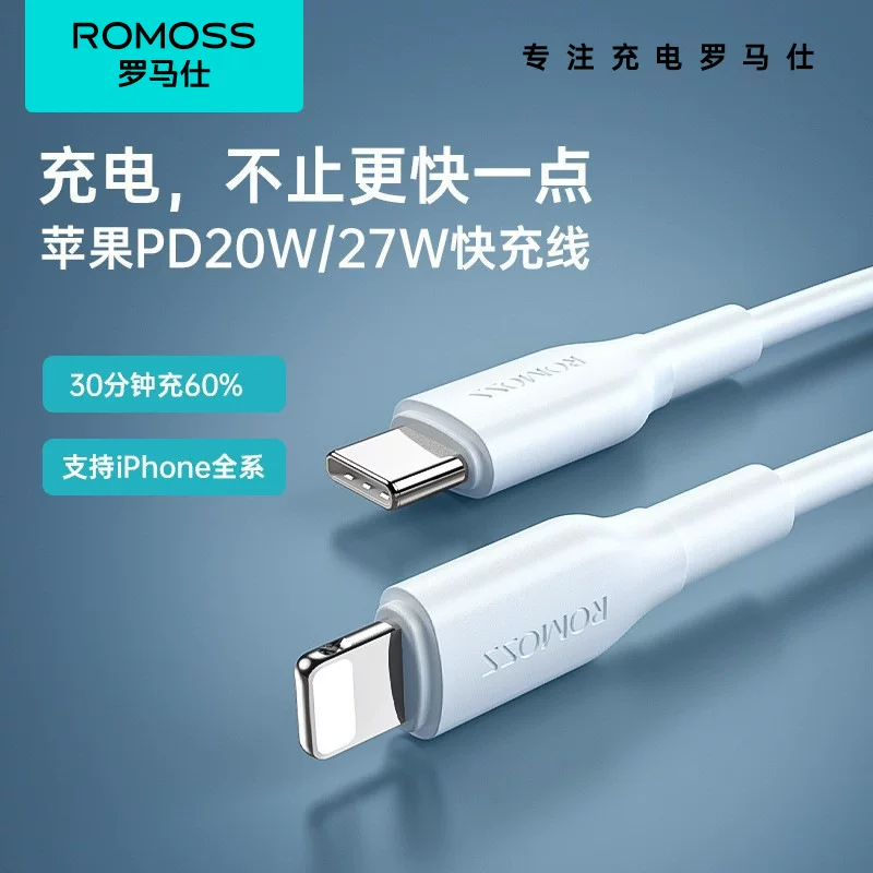 Apple, huawei, mobile phone, compatible digital charging cable, iphone