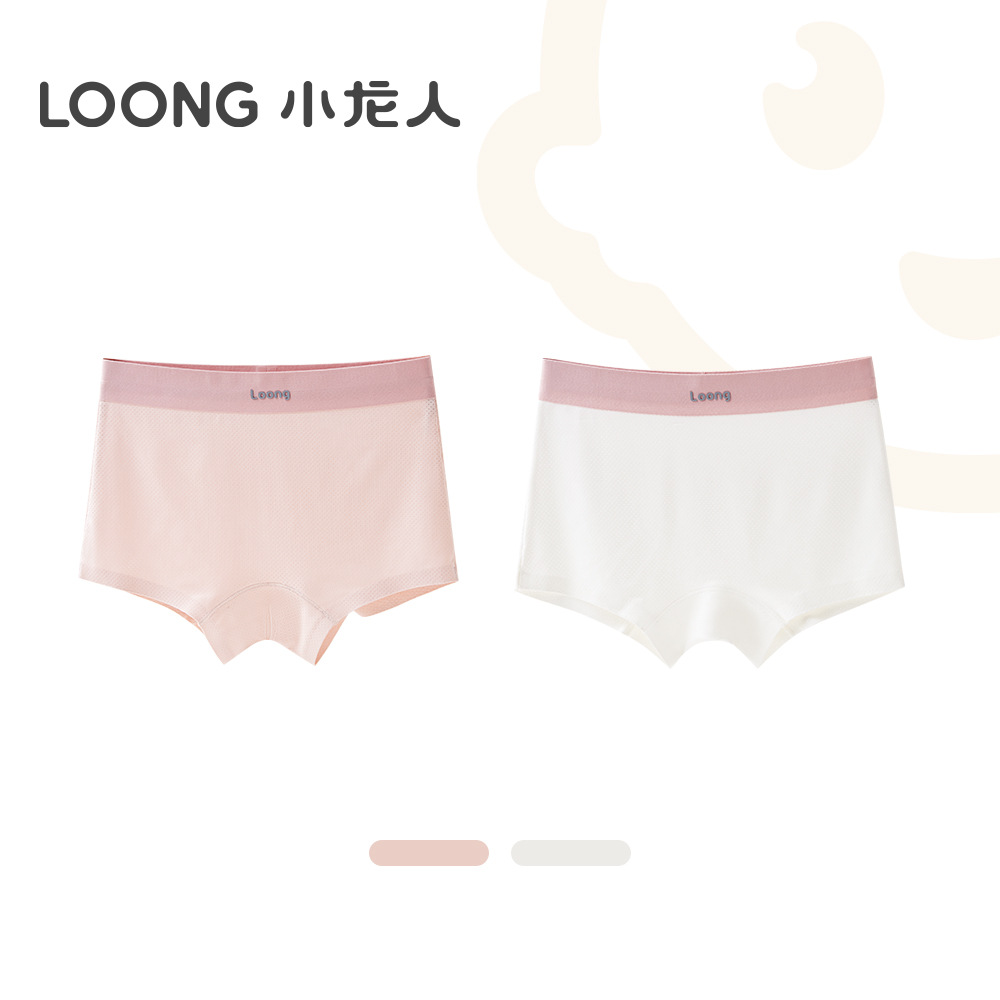 Xiaolongren ropa interior para niños, seda de hielo para niñas, pantalones cortos bóxer finos de verano para niñas, pantalones bóxer para niños pequeños y medianos, sin clip pp