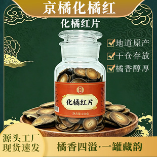 ���ٻ��ټtƬ250g������ò��ܷ���bƷ�|�J�CԴ�^�S�ҬF؛