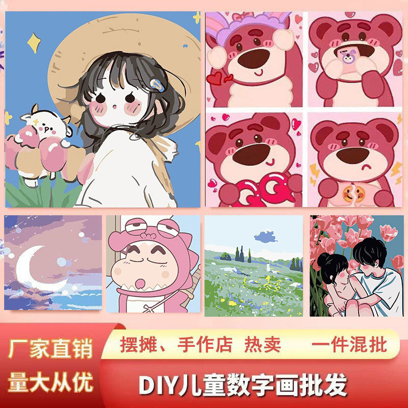 diy數字油畫批發擺攤手作店線下實體店動漫周邊填色手工畫禮品玩