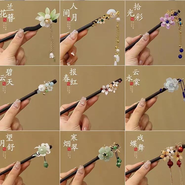 Mori vintage sandalwood hairpin ancient style updo hairpin high-grade wooden tassel Hanfu cheongsam step shake headdress hair accessories