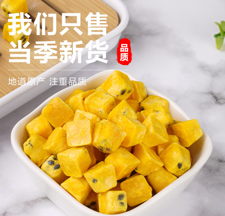 Freeze-Dried Passion Fruit (Passiflora edulis) — Cold-Brew Fruit Tea, 70g Jar preparation