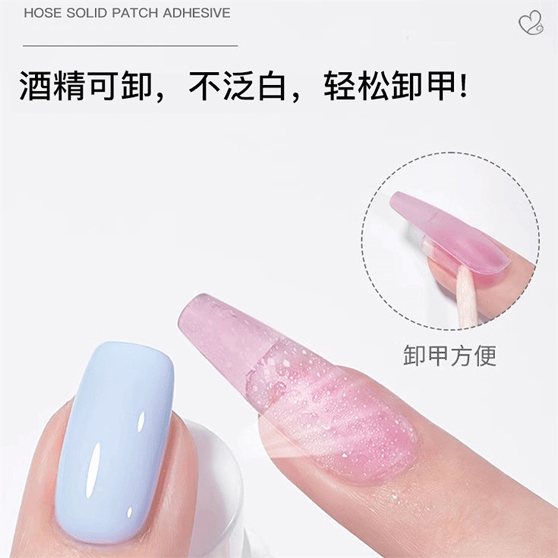 Nuevo arte de uñas quinta generación de estado sólido parche pegamento especial extensión de larga duración no daño hoja uñas de gel de uñas adhesivo arte de uñas