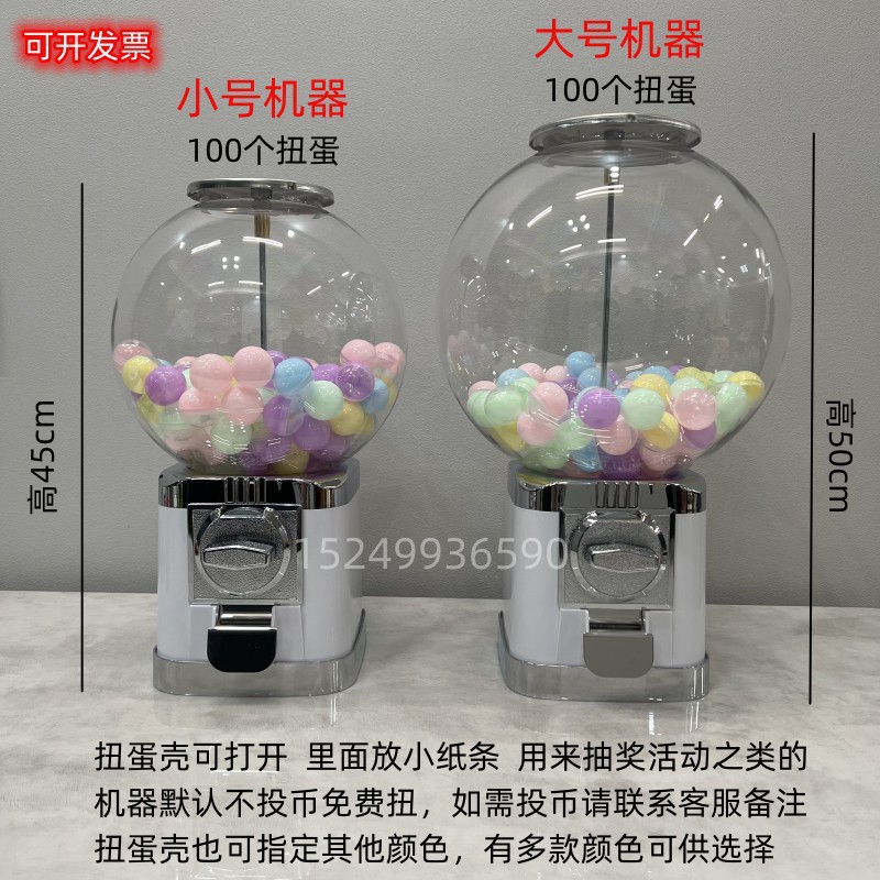 대형 가샤폰 기계는 가샤폰 껍질 100개를 무료로 제공합니다.