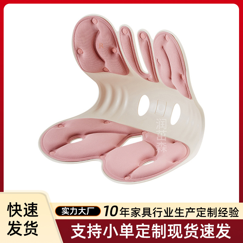 护腰坐垫人体工学靠背垫办公车载便捷支撑腰垫便捷矫正坐姿腰托