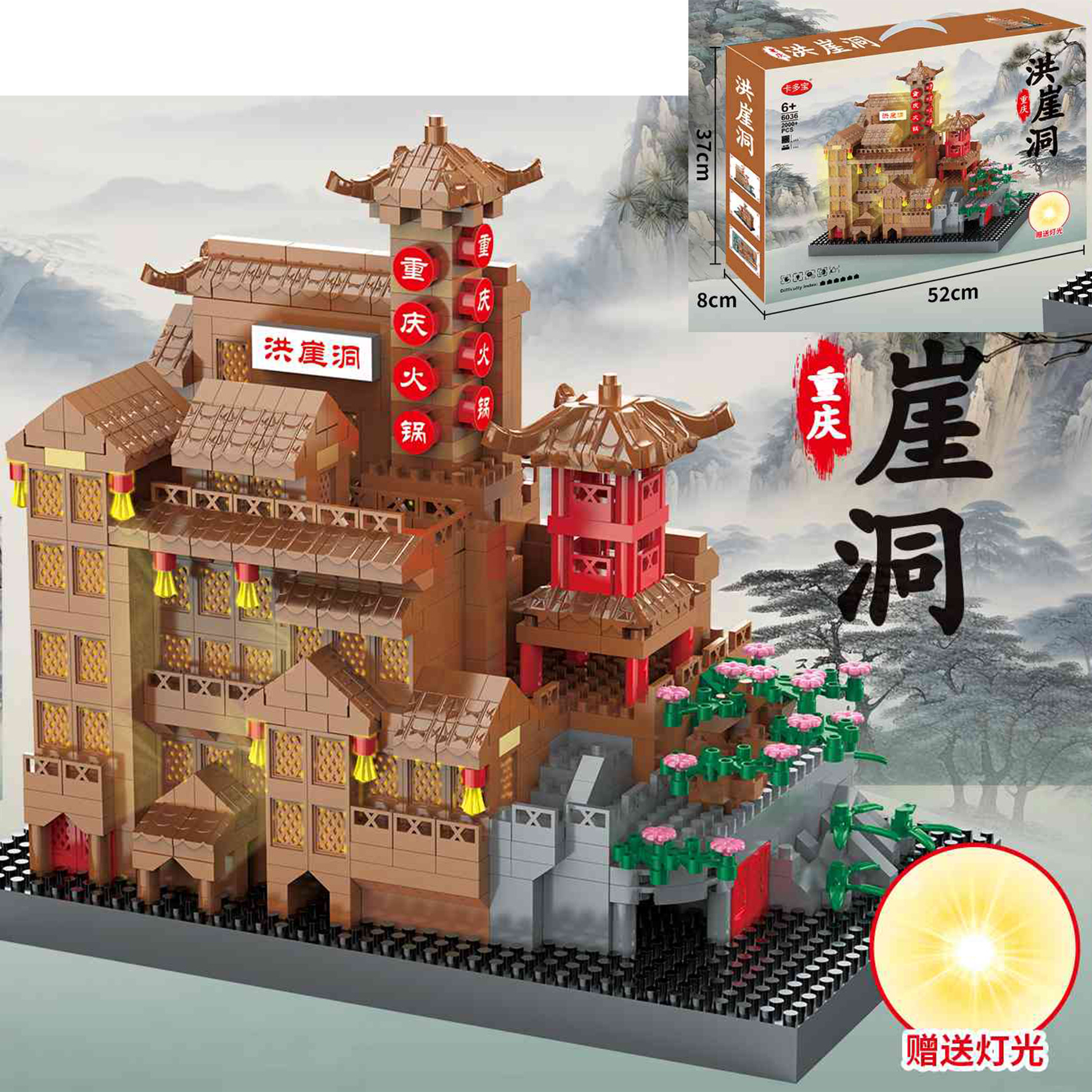 Institución de capacitación reclutar grandes regalos puzzle Lego ensamblaje pequeño modelo de carreras de bloques de partículas juguetes caja de regalo