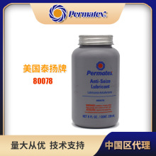 permatex80078Ħ󻬼ͭʯīϹ֧