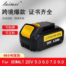 ػԴdewΰ18V DCB180 DCB181ֵ綯߱﮵