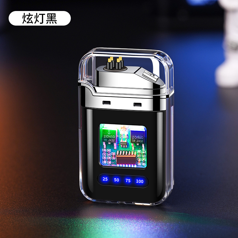 透明双电弧充电打火机多彩渐变电子点烟器炫酷防风Type-c快充点火|undefined