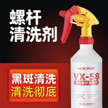 沃克森vx88注塑机塑料超级螺杆清剂吹注塑挤出换色炮筒滚筒清洁剂