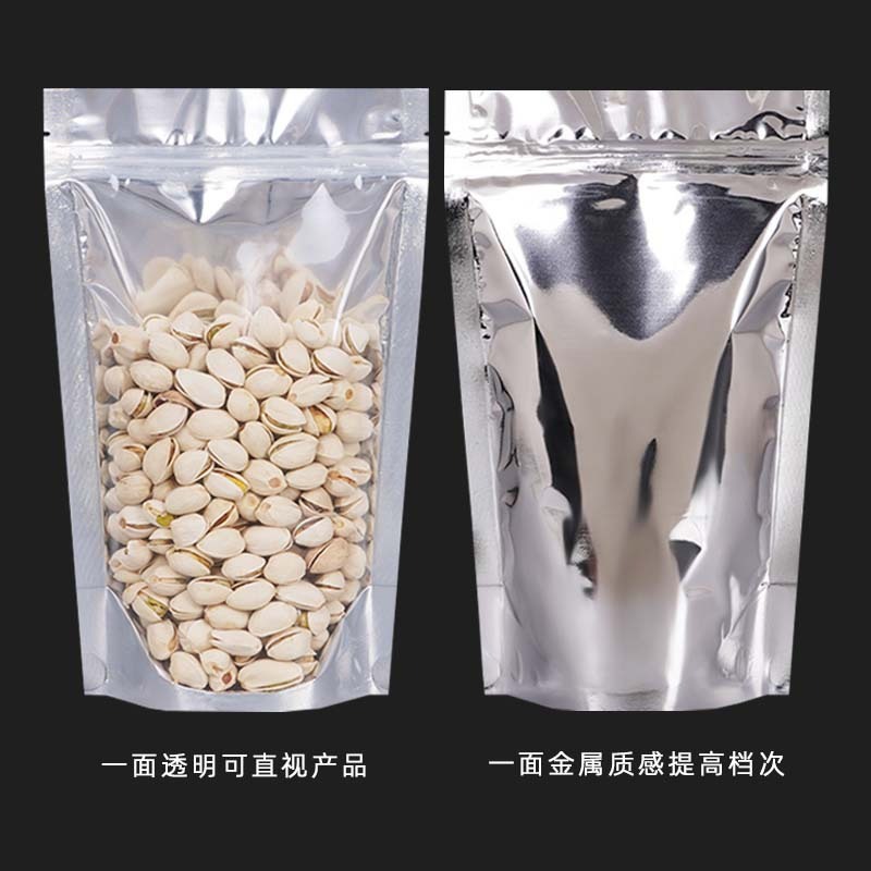 Aluminum foil semi-transparent sealed bag for nuts and dried food, self-supporting and self-sealing, wholesale