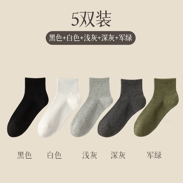 Combination F (black + white + light gray + dark gray + military green)