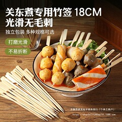 おでん竹串、ネット有名人の氷砂糖漬け、専用鉄砲串、バーベキュー串、スパイシータン、ハンドル付き竹串