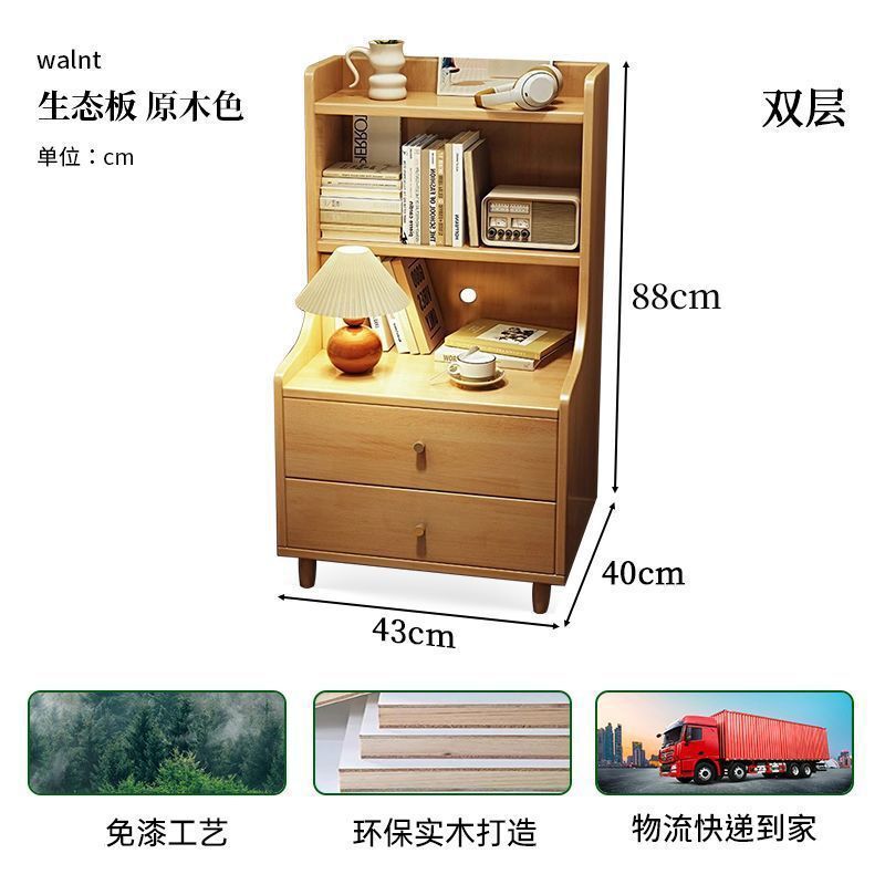 简约多层置物架卧室床边实木床头柜书架一体加高储物柜小型收纳|undefined