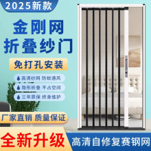 金刚网折叠纱门平网防盗带锁防猫狗老鼠铝合金极窄款隐形推拉沙门