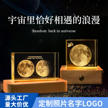 你出生那天的月亮发光送女朋友情侣闺蜜礼物仪式感夜晚氛围小夜灯
