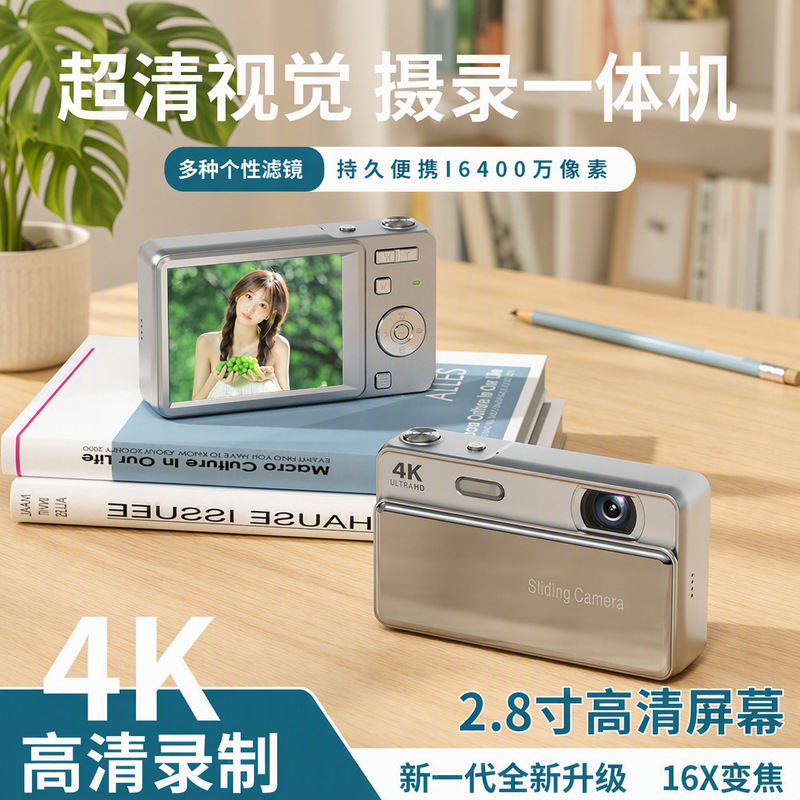 2.8inch Digital Ccd Camera 24 Million High-Definition Camera M15 Entry-Level Student Gift Camera 2.8inch Digital Ccd Camera 24 Million High-Definition Camera M15 Entry-Level Student Gift Camera