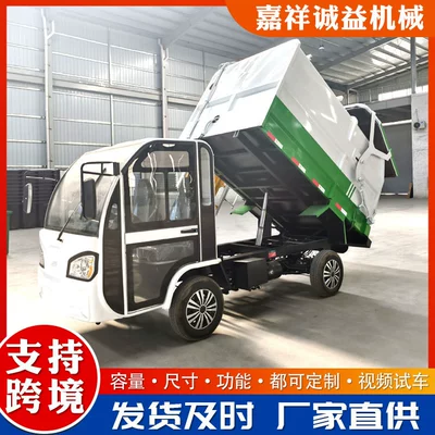 New Energy Garbage Truck, Electric Elektrik zibil maşınları