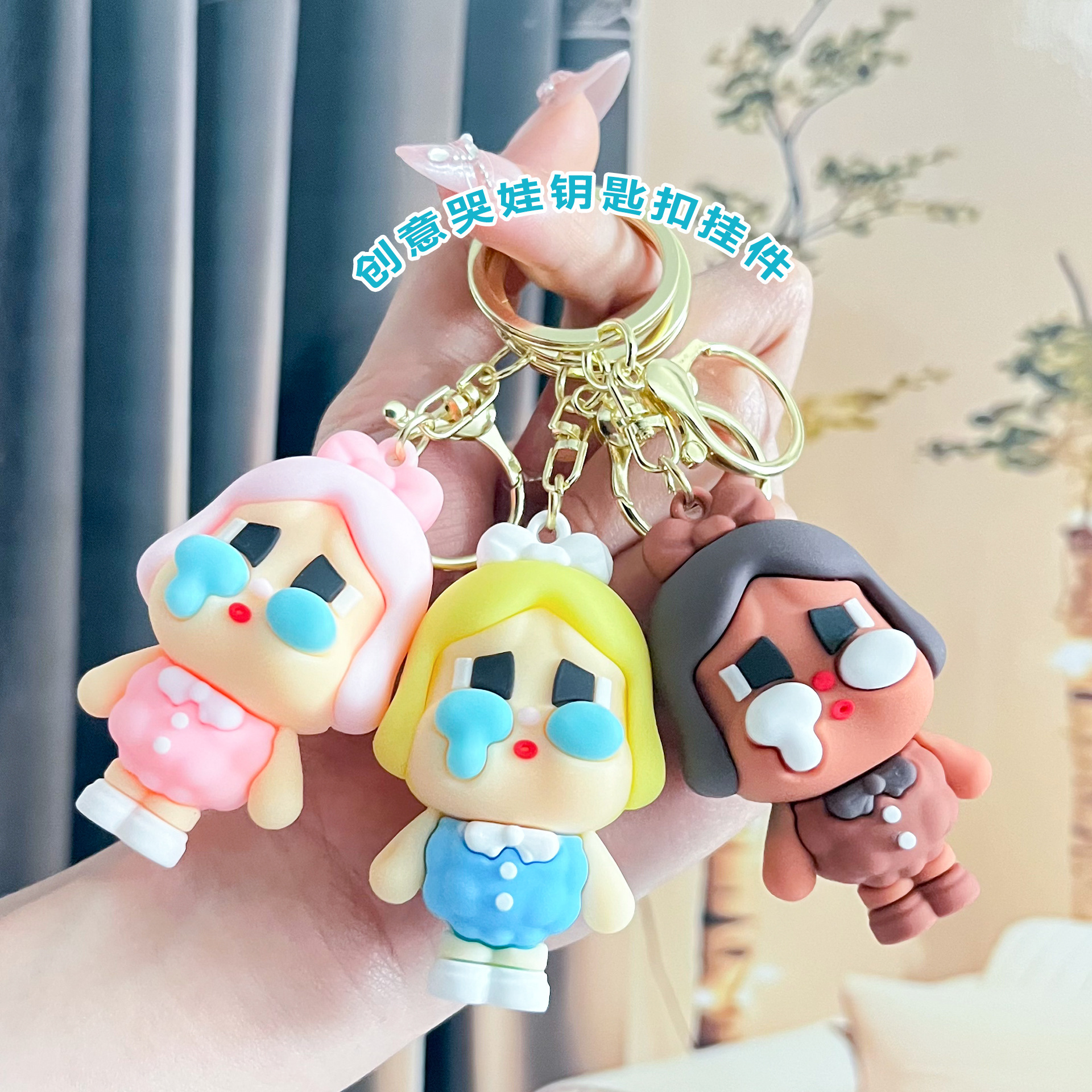 Nuevo llavero de muñeca de lágrima linda muñeca de dibujos animados de goma suave llavero de coche bolso de regalo de moda colgante