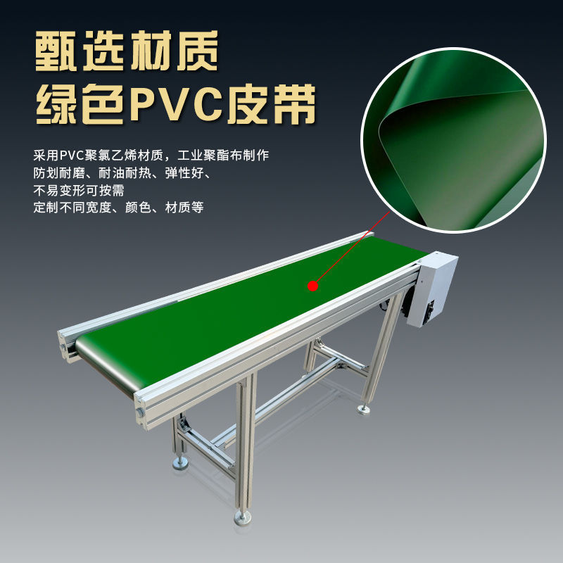流水线输送机输送带铝制小型升降式爬坡传送带注塑接驳台传送机