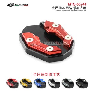 Suitable for NMAX/ADV/PCX Honda Motorcycle Modification Accessories Foot Support and Increase Seat Electric Vehicle Side Support Anti-Slip Pad