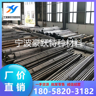 ����P20����ģ��� 3Cr2Mo�A� Cr12䓰���A S136�A��D2�����и�