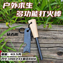 ��yʽ������ʯҰ�I�b��Ұ���������������V��ȡ����ľ������