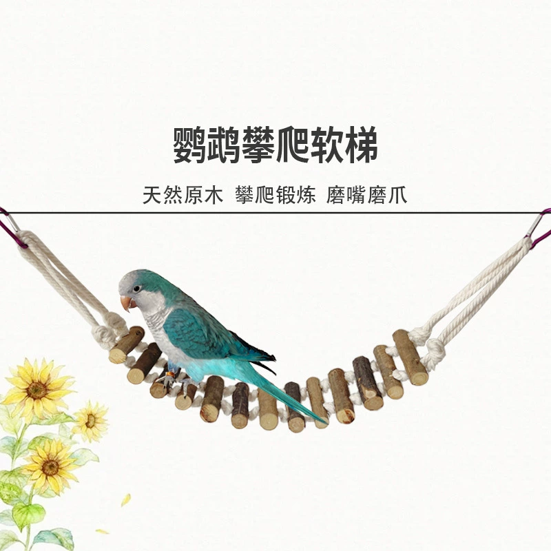 Деревянная игрушка попугая натуральное бревно скалолазная лестница птичий качель висячий мост пион Сюаньфэн шлифовальный рот