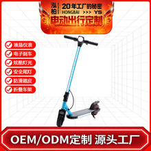 出口定制儿童电动滑板车折叠电子刹车学生儿童代步车批发工厂