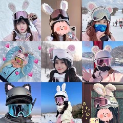 滑雪头盔装饰兔耳朵冬季滑雪电动车摩托车机车马术头盔装饰