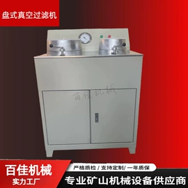 破碎机;研磨机;其他粉碎设备