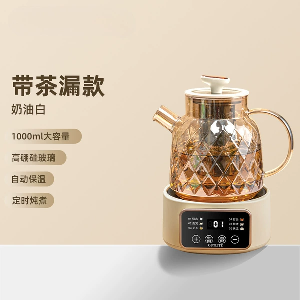 【Upgraded Thickened Model】1L + Stainless Steel Tea Leak