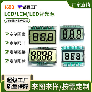 Ӌ�r����Ļ ����Ӌ����Icd�@ʾ�� ���r��LCDҺ���� �δa���L�l��