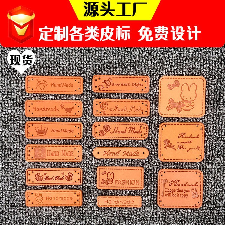 Manufacturer's Spot Leather Label Cartoon Leather Label Custom Luggage Leather Label Pu Embossed Label Super Fiber Trademark Custom Imitation Leather Label Manufacturer's Spot Leather Label Cartoon Leather Label Custom Luggage Leather Label Pu Embossed Label Super Fiber Trademark Custom Imitation Leather Label