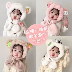 儿童冬季帽子围巾一体男童女童可爱护耳帽防风面罩宝宝加厚保暖帽