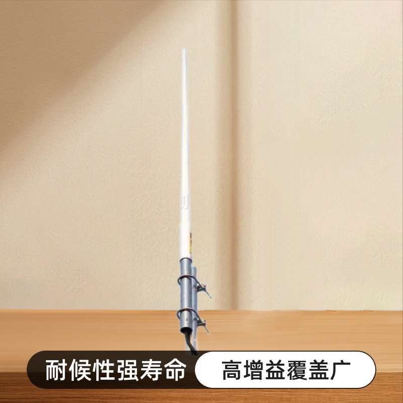 应急通信工程350兆数字集群海能达基地台专用350M玻璃钢全向天线